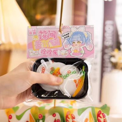 Giá tốt. Creative Squeeze Toys Thức ăn Trái cây Kneading Tốc độ phản hồi nhanh Tăng áp lực trực tuyến
